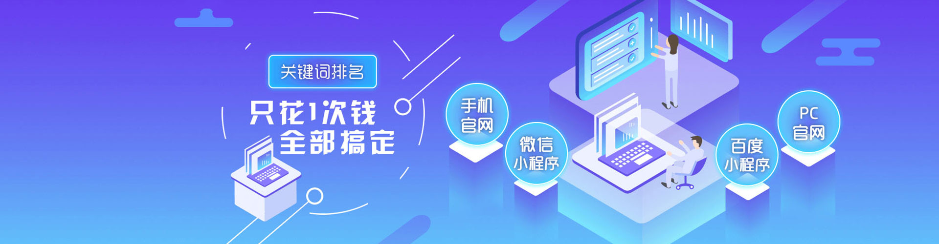 云溪快手信息流