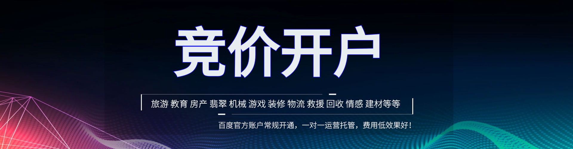 云溪微信信息流